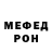 МЕТАДОН белоснежный Fatiha Fatiha