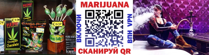 Печенье с ТГК марихуана  как найти наркотики  Волгоград 