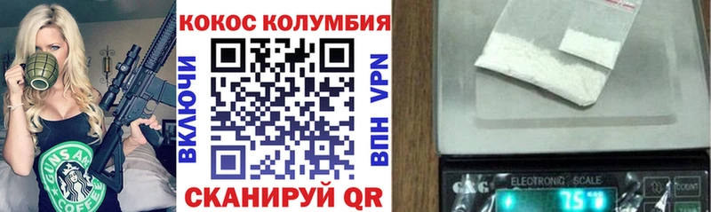 дарнет шоп  Волгоград  ОМГ ОМГ ссылка  COCAIN Перу 