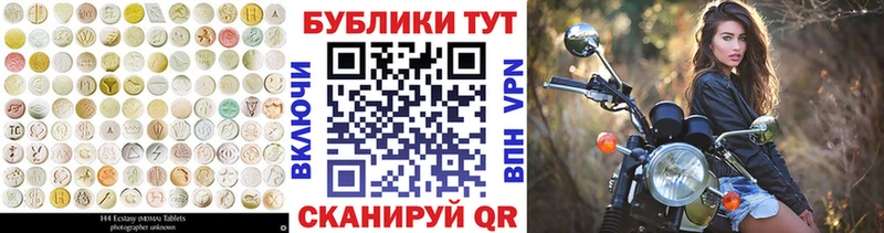 наркота  Волгоград  Экстази таблы 
