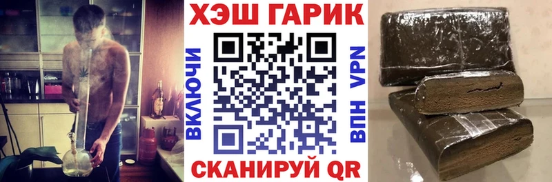 ГАШИШ Изолятор shop клад Волгоград