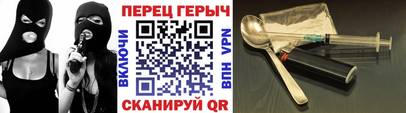 ГЕРОИН белый  Волгоград 
