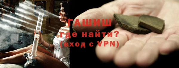 экстази Армянск