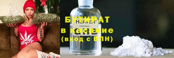 экстази Армянск