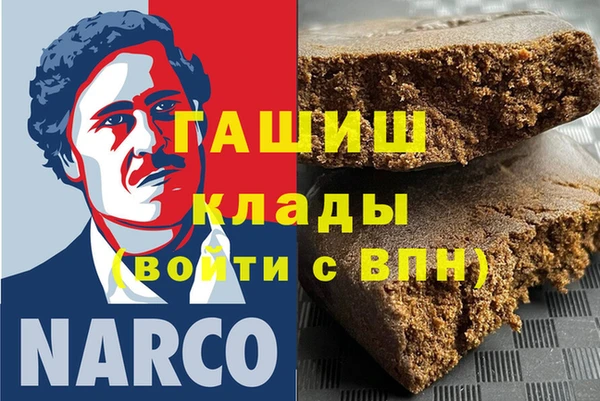 экстази Армянск