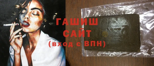 экстази Армянск