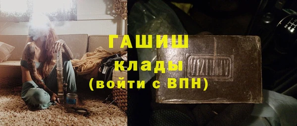 экстази Армянск