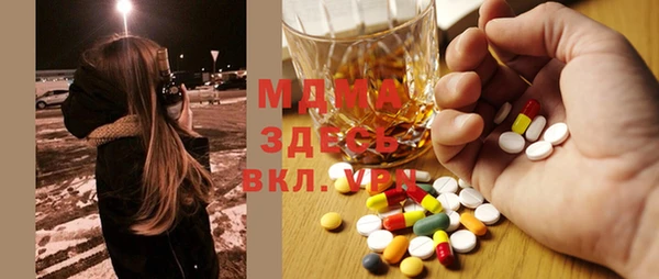 бошки Аркадак