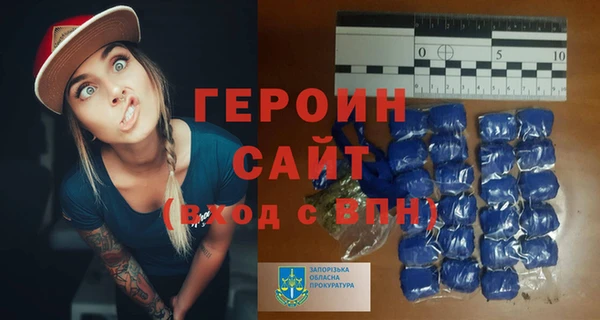 экстази Армянск