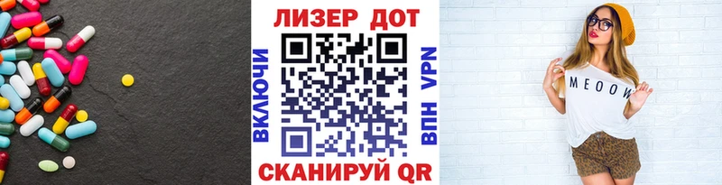 Лсд 25 экстази ecstasy  площадка наркотические препараты  Волгоград 