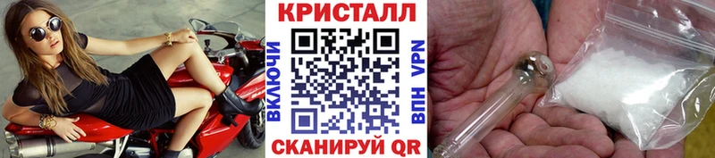 Метамфетамин пудра  купить закладку  Волгоград 