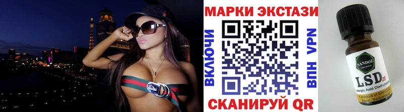 Марки N-bome 1,5мг  купить   Волгоград 